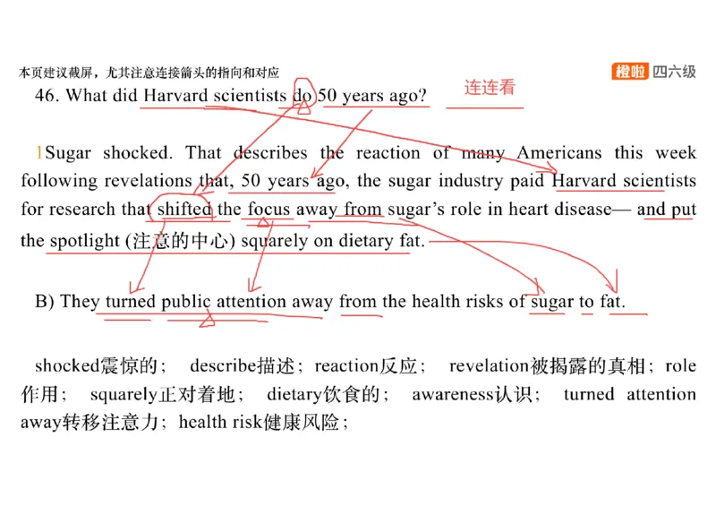 01.阅读精讲精练1_英语四六级保存避免失效_最新更新，视频都在这_2026、6月四级速转存易和谐_0、2025年12月四级_06.橙啦四级全程班石雷鹏_03.解题技巧+专项带练_03.阅读精讲精练_资料
