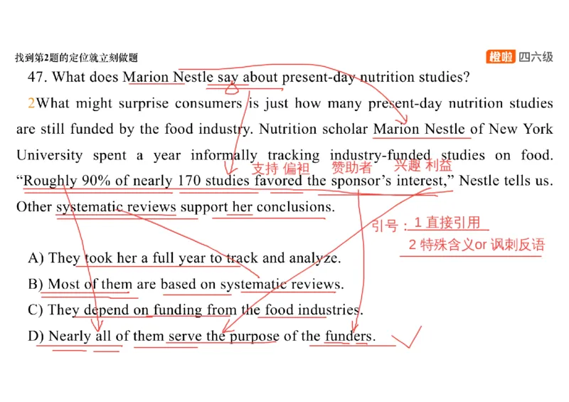 01.阅读精讲精练1_英语四六级保存避免失效_最新更新，视频都在这_2026、6月四级速转存易和谐_0、2025年12月四级_06.橙啦四级全程班石雷鹏_03.解题技巧+专项带练_03.阅读精讲精练_资料