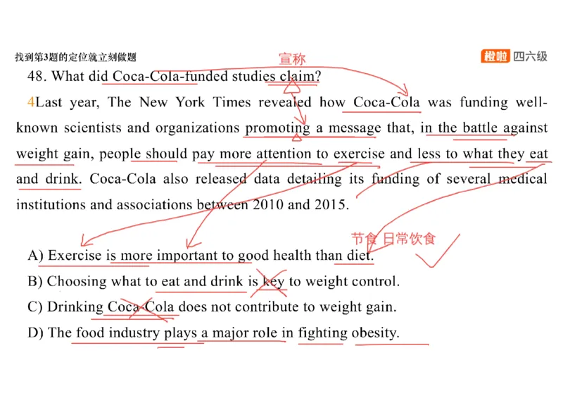 01.阅读精讲精练1_英语四六级保存避免失效_最新更新，视频都在这_2026、6月四级速转存易和谐_0、2025年12月四级_06.橙啦四级全程班石雷鹏_03.解题技巧+专项带练_03.阅读精讲精练_资料