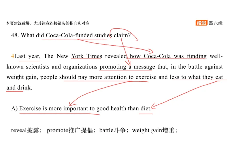 01.阅读精讲精练1_英语四六级保存避免失效_最新更新，视频都在这_2026、6月四级速转存易和谐_0、2025年12月四级_06.橙啦四级全程班石雷鹏_03.解题技巧+专项带练_03.阅读精讲精练_资料
