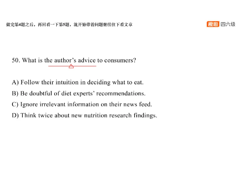 01.阅读精讲精练1_英语四六级保存避免失效_最新更新，视频都在这_2026、6月四级速转存易和谐_0、2025年12月四级_06.橙啦四级全程班石雷鹏_03.解题技巧+专项带练_03.阅读精讲精练_资料