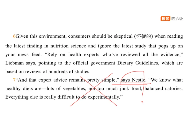 01.阅读精讲精练1_英语四六级保存避免失效_最新更新，视频都在这_2026、6月四级速转存易和谐_0、2025年12月四级_06.橙啦四级全程班石雷鹏_03.解题技巧+专项带练_03.阅读精讲精练_资料