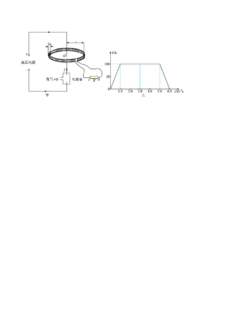 考点49法拉第电磁感应定律自感和涡流（原卷版）_04高考物理_通用版（老高考）复习资料_2024年复习资料_完备战2024年高考物理一轮复习考点帮（全国通用）