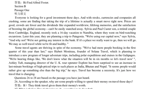 2011年6月英语六级考试答案解析_英语四六级保存避免失效_最新更新，视频都在这_2026、6月四级速转存易和谐_新大学英语2025.6月4.6级真题_六级真题_六级听力专项_2010-2015_2011.06六级