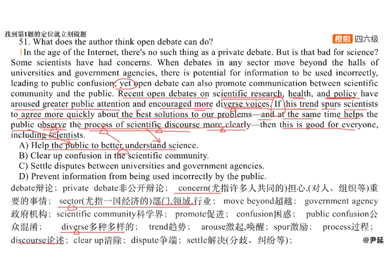 06.阅读精讲精练6_英语四六级保存避免失效_最新更新，视频都在这_2026、6月四级速转存易和谐_0、2025年12月四级_06.橙啦四级全程班石雷鹏_03.解题技巧+专项带练_03.阅读精讲精练_资料