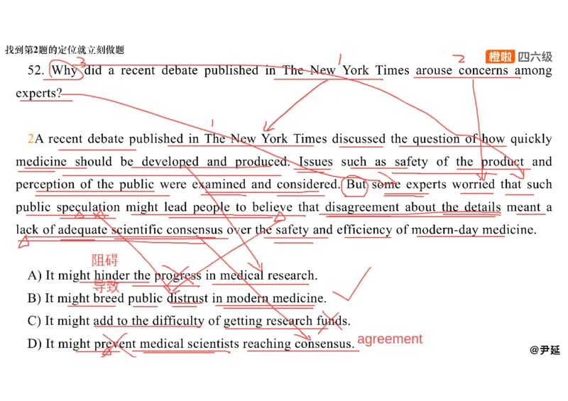 06.阅读精讲精练6_英语四六级保存避免失效_最新更新，视频都在这_2026、6月四级速转存易和谐_0、2025年12月四级_06.橙啦四级全程班石雷鹏_03.解题技巧+专项带练_03.阅读精讲精练_资料