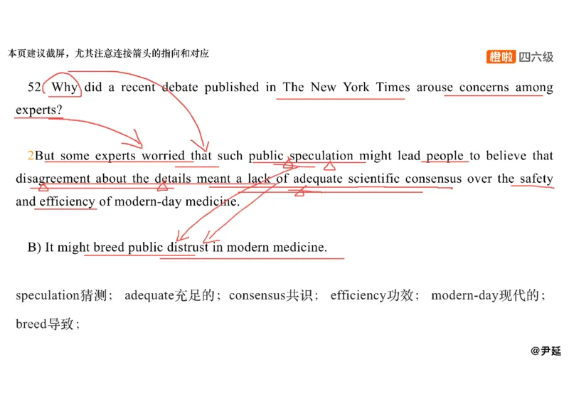 06.阅读精讲精练6_英语四六级保存避免失效_最新更新，视频都在这_2026、6月四级速转存易和谐_0、2025年12月四级_06.橙啦四级全程班石雷鹏_03.解题技巧+专项带练_03.阅读精讲精练_资料