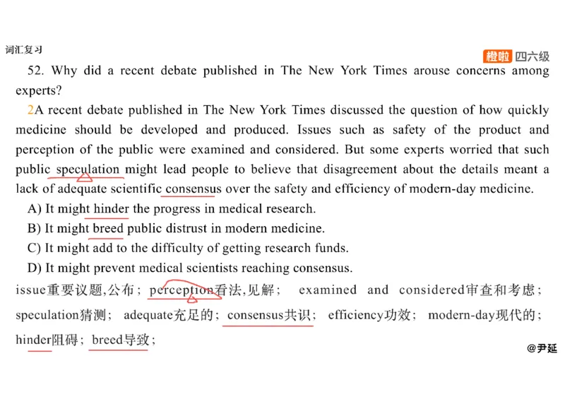 06.阅读精讲精练6_英语四六级保存避免失效_最新更新，视频都在这_2026、6月四级速转存易和谐_0、2025年12月四级_06.橙啦四级全程班石雷鹏_03.解题技巧+专项带练_03.阅读精讲精练_资料