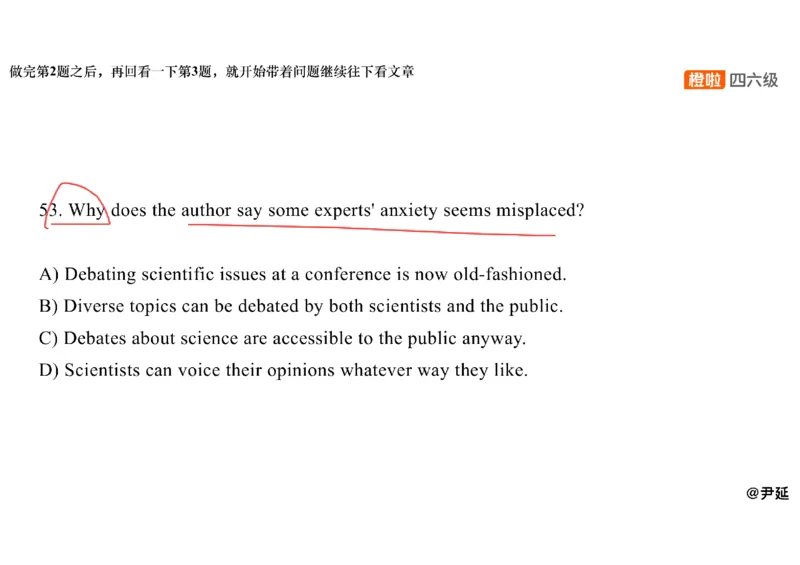 06.阅读精讲精练6_英语四六级保存避免失效_最新更新，视频都在这_2026、6月四级速转存易和谐_0、2025年12月四级_06.橙啦四级全程班石雷鹏_03.解题技巧+专项带练_03.阅读精讲精练_资料