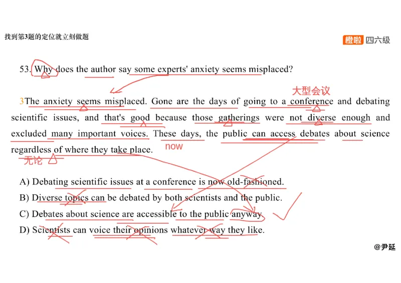 06.阅读精讲精练6_英语四六级保存避免失效_最新更新，视频都在这_2026、6月四级速转存易和谐_0、2025年12月四级_06.橙啦四级全程班石雷鹏_03.解题技巧+专项带练_03.阅读精讲精练_资料