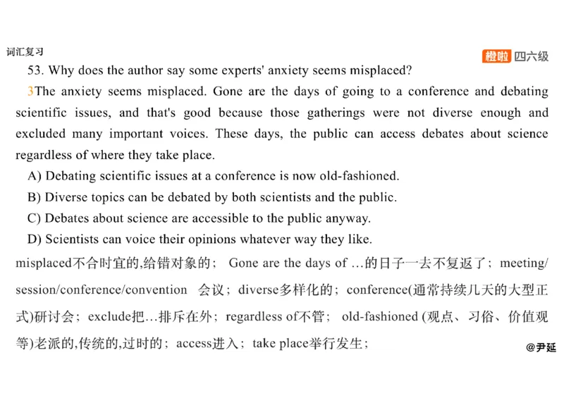 06.阅读精讲精练6_英语四六级保存避免失效_最新更新，视频都在这_2026、6月四级速转存易和谐_0、2025年12月四级_06.橙啦四级全程班石雷鹏_03.解题技巧+专项带练_03.阅读精讲精练_资料