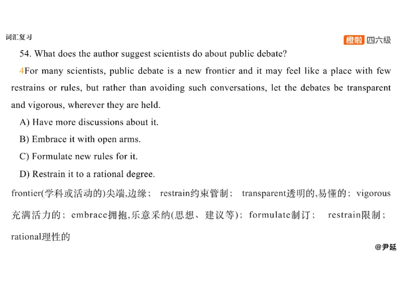 06.阅读精讲精练6_英语四六级保存避免失效_最新更新，视频都在这_2026、6月四级速转存易和谐_0、2025年12月四级_06.橙啦四级全程班石雷鹏_03.解题技巧+专项带练_03.阅读精讲精练_资料