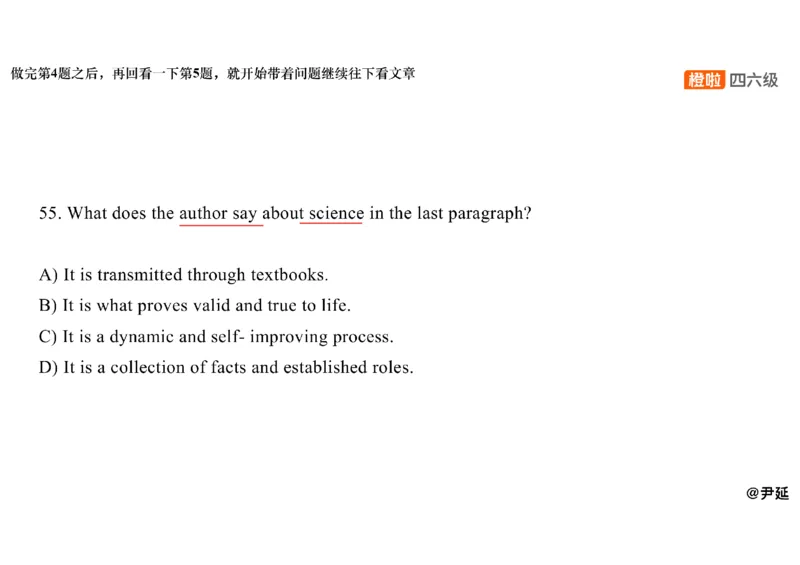 06.阅读精讲精练6_英语四六级保存避免失效_最新更新，视频都在这_2026、6月四级速转存易和谐_0、2025年12月四级_06.橙啦四级全程班石雷鹏_03.解题技巧+专项带练_03.阅读精讲精练_资料