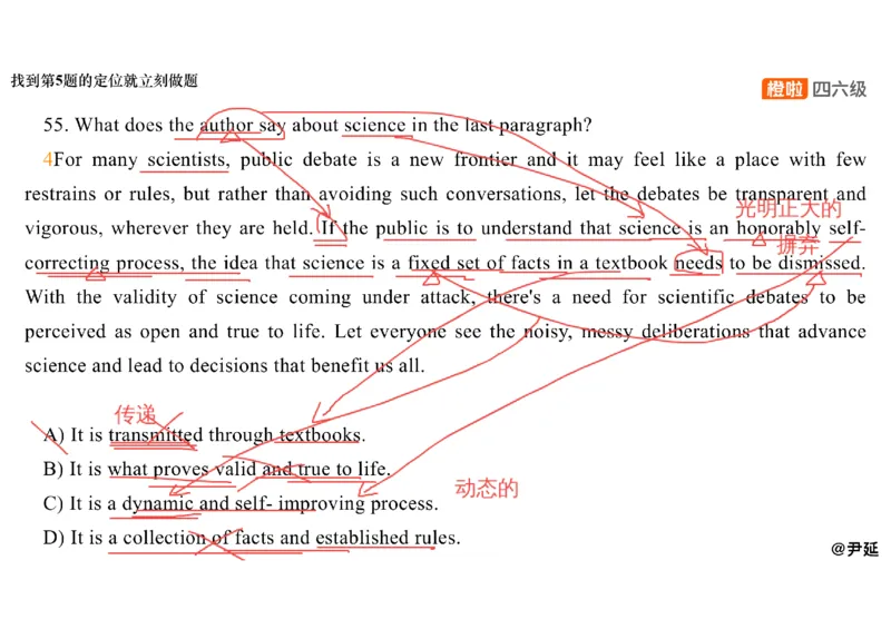 06.阅读精讲精练6_英语四六级保存避免失效_最新更新，视频都在这_2026、6月四级速转存易和谐_0、2025年12月四级_06.橙啦四级全程班石雷鹏_03.解题技巧+专项带练_03.阅读精讲精练_资料