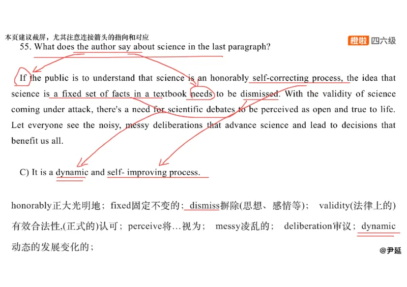 06.阅读精讲精练6_英语四六级保存避免失效_最新更新，视频都在这_2026、6月四级速转存易和谐_0、2025年12月四级_06.橙啦四级全程班石雷鹏_03.解题技巧+专项带练_03.阅读精讲精练_资料
