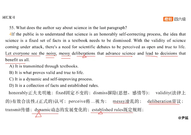 06.阅读精讲精练6_英语四六级保存避免失效_最新更新，视频都在这_2026、6月四级速转存易和谐_0、2025年12月四级_06.橙啦四级全程班石雷鹏_03.解题技巧+专项带练_03.阅读精讲精练_资料
