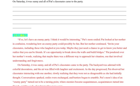 重点话题突破03亲情、友情类（读后续写高频主题分类）（讲义）（解析版）_03高考英语_新高考复习资料_2024年新高考资料_一轮复习资料_第八部分读后续写高频主题分类_解析版