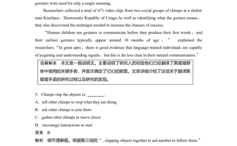 选择性必修第一册Unit4　高考题型组合练_03高考英语_新高考复习资料_2023年新高考资料_一轮复习_2023年新高考大一轮复习讲义_2023年高考英语一轮复习讲义（新人教新高考）