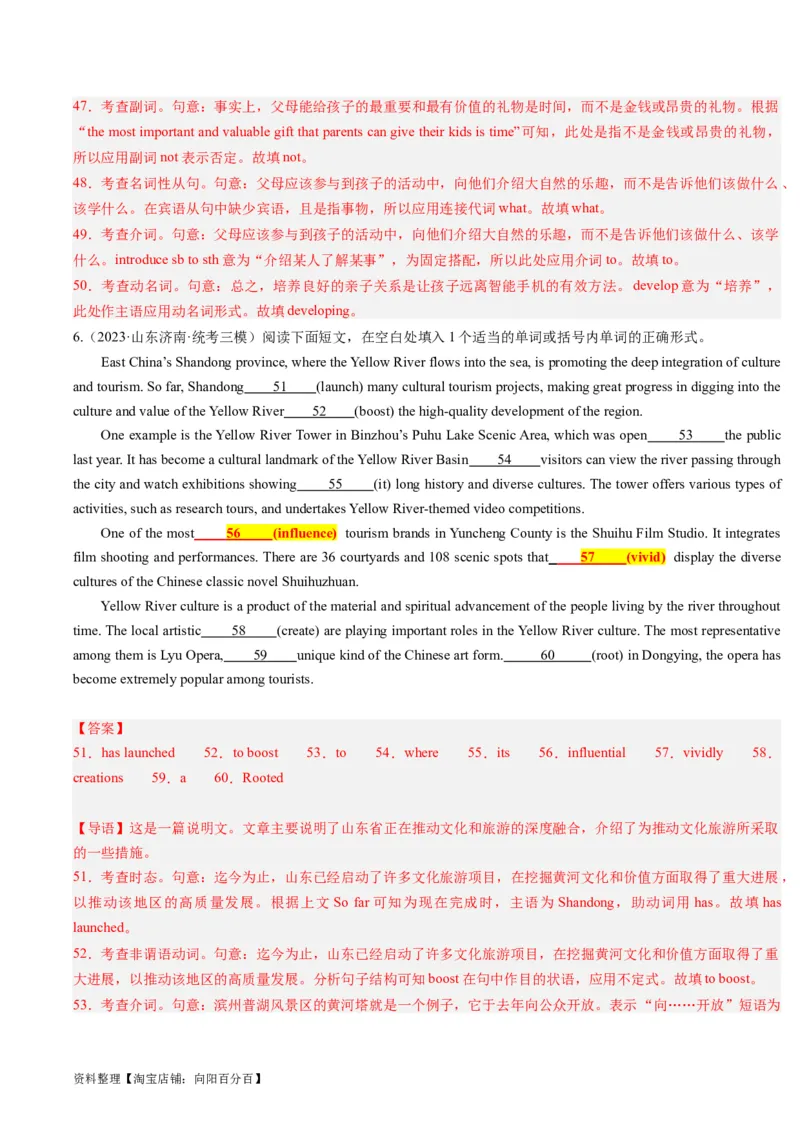 重难点13语法填空形容词&副词-2024年高考英语热点&middot;重点&middot;难点专练（解析版）（新高考专用）_03高考英语_新高考复习资料_2024年新高考资料_专项复习资料_重点难点练