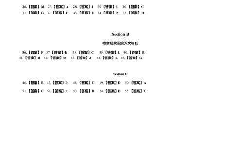 2016年6月大学英语四级第2套答案解析_英语四六级保存避免失效_最新更新，视频都在这_2026，6月六级速转存易和谐_新大学英语2025.6月4.6级真题_※1.四级历年真题、解析及听力_2016年6月CET4