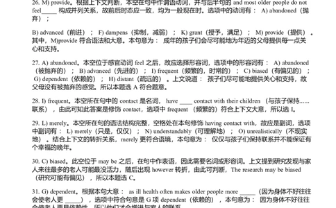 2016年6月大学英语四级第2套答案解析_英语四六级保存避免失效_最新更新，视频都在这_2026，6月六级速转存易和谐_新大学英语2025.6月4.6级真题_※1.四级历年真题、解析及听力_2016年6月CET4