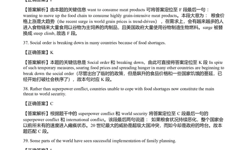 2016年6月大学英语四级第2套答案解析_英语四六级保存避免失效_最新更新，视频都在这_2026，6月六级速转存易和谐_新大学英语2025.6月4.6级真题_※1.四级历年真题、解析及听力_2016年6月CET4