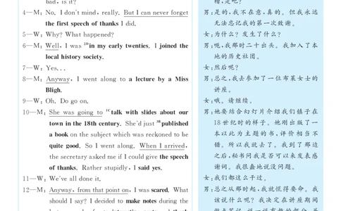 2017.12英语六级考试第2套解析_英语四六级保存避免失效_最新更新，视频都在这_2026，6月六级速转存易和谐_0、2025年12月六级_00.学丞六级全程班刘晓燕_00讲义资料_六级历年真题汇总