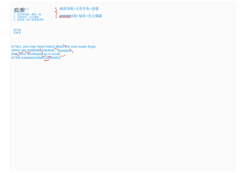 04.听力精讲4_英语四六级保存避免失效_最新更新，视频都在这_2026，6月六级速转存易和谐_0、2025年12月六级_06.橙啦六级全程班石雷鹏_03.真题技巧+专项带练_01.听力精讲_资料