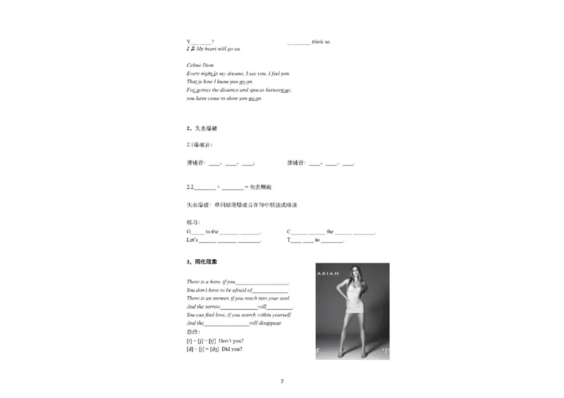 04.听力精讲4_英语四六级保存避免失效_最新更新，视频都在这_2026，6月六级速转存易和谐_0、2025年12月六级_06.橙啦六级全程班石雷鹏_03.真题技巧+专项带练_01.听力精讲_资料