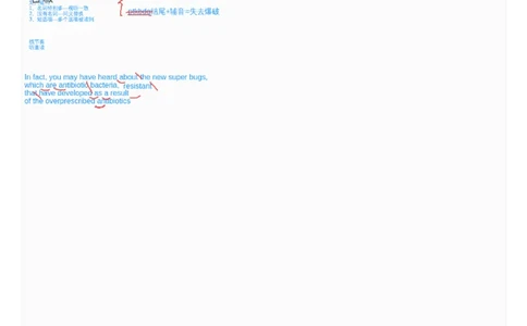 04.听力精讲4_英语四六级保存避免失效_最新更新，视频都在这_2026，6月六级速转存易和谐_0、2025年12月六级_06.橙啦六级全程班石雷鹏_03.真题技巧+专项带练_01.听力精讲_资料