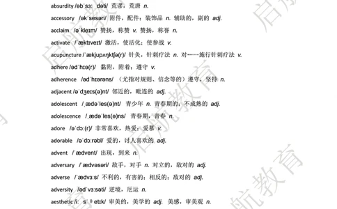 六级词汇大纲词_英语四六级保存避免失效_最新更新，视频都在这_2026，6月六级速转存易和谐_1、2025年6月六级_13.2026六级英语刘晓燕-保命班_2025年6月晓燕六级全程班保命班