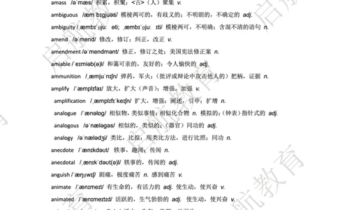 六级词汇大纲词_英语四六级保存避免失效_最新更新，视频都在这_2026，6月六级速转存易和谐_1、2025年6月六级_13.2026六级英语刘晓燕-保命班_2025年6月晓燕六级全程班保命班
