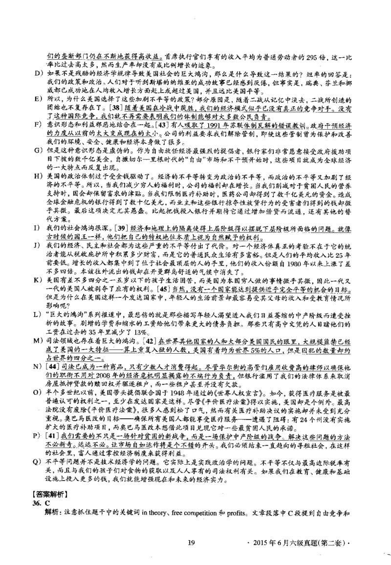 2015.06英语六级考试第2套解析_英语四六级保存避免失效_最新更新，视频都在这_2026，6月六级速转存易和谐_0、2025年12月六级_00.学丞六级全程班刘晓燕_00讲义资料_六级历年真题汇总