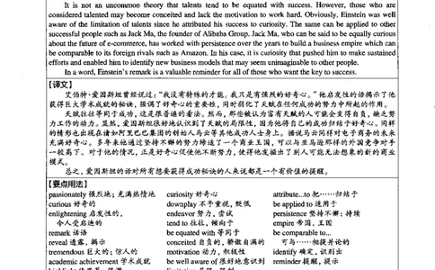2015.06英语六级考试第2套解析_英语四六级保存避免失效_最新更新，视频都在这_2026，6月六级速转存易和谐_0、2025年12月六级_00.学丞六级全程班刘晓燕_00讲义资料_六级历年真题汇总