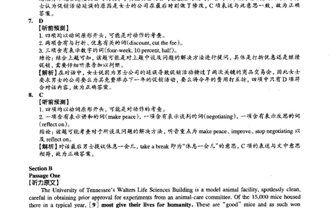 2015.06英语六级考试第2套解析_英语四六级保存避免失效_最新更新，视频都在这_2026，6月六级速转存易和谐_0、2025年12月六级_00.学丞六级全程班刘晓燕_00讲义资料_六级历年真题汇总