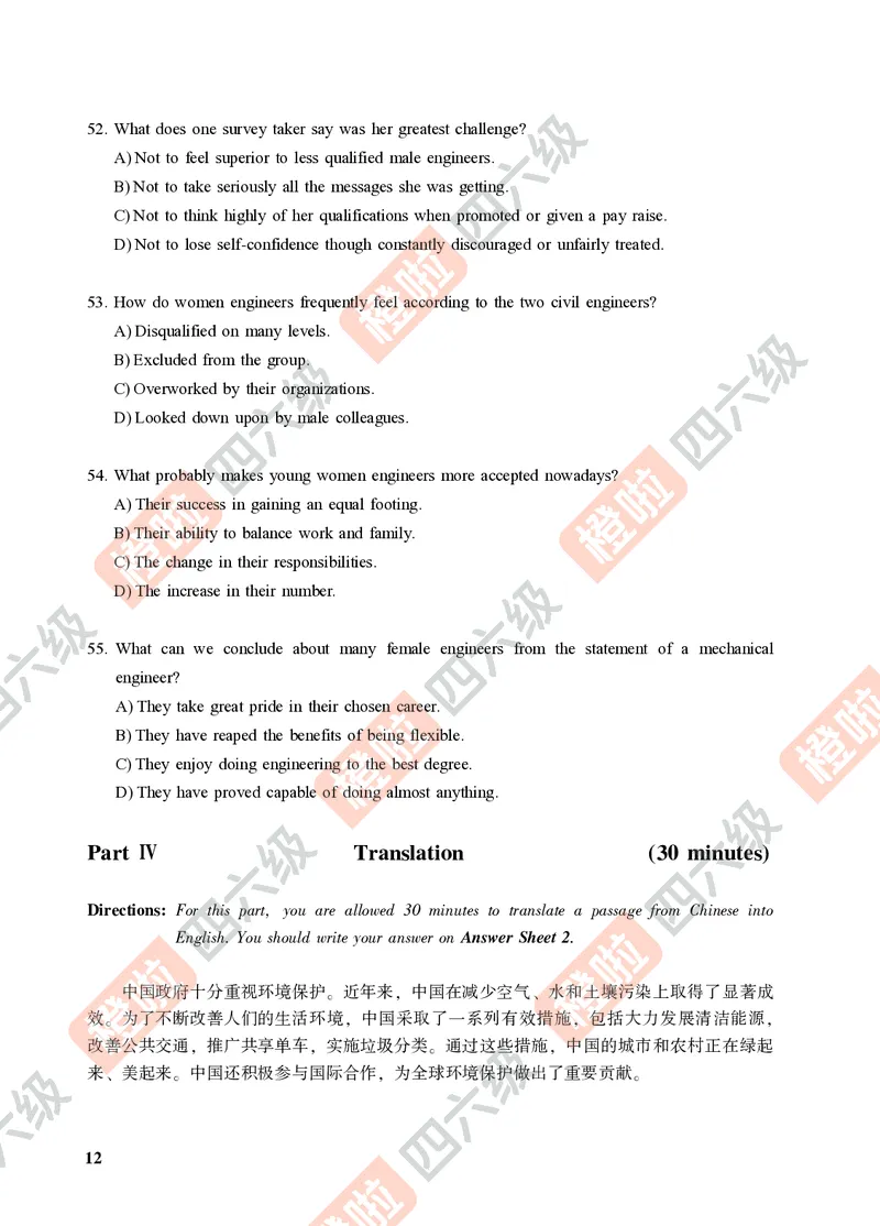 01.2024年12月四级（第一套）-试题6-12_英语四六级保存避免失效_最新更新，视频都在这_2026、6月四级速转存易和谐_0、2025年12月四级_06.橙啦四级全程班石雷鹏_00.讲义_真题_24年12月