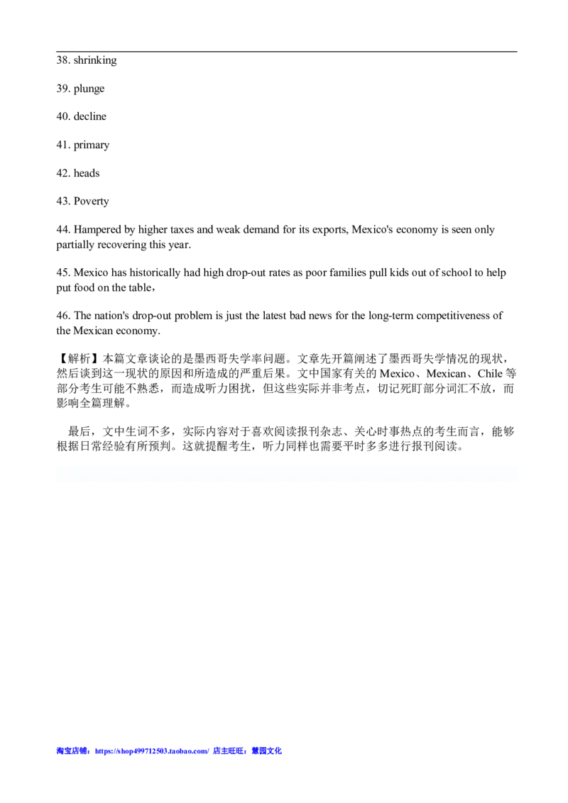 2012年6月英语六级考试答案解析_英语四六级保存避免失效_最新更新，视频都在这_2026、6月四级速转存易和谐_新大学英语2025.6月4.6级真题_六级真题_六级听力专项_2010-2015_2012.06六级