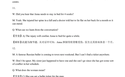 2012年6月英语六级考试答案解析_英语四六级保存避免失效_最新更新，视频都在这_2026、6月四级速转存易和谐_新大学英语2025.6月4.6级真题_六级真题_六级听力专项_2010-2015_2012.06六级