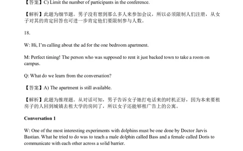 2012年6月英语六级考试答案解析_英语四六级保存避免失效_最新更新，视频都在这_2026、6月四级速转存易和谐_新大学英语2025.6月4.6级真题_六级真题_六级听力专项_2010-2015_2012.06六级