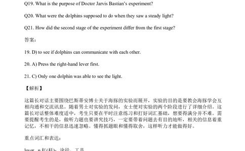 2012年6月英语六级考试答案解析_英语四六级保存避免失效_最新更新，视频都在这_2026、6月四级速转存易和谐_新大学英语2025.6月4.6级真题_六级真题_六级听力专项_2010-2015_2012.06六级