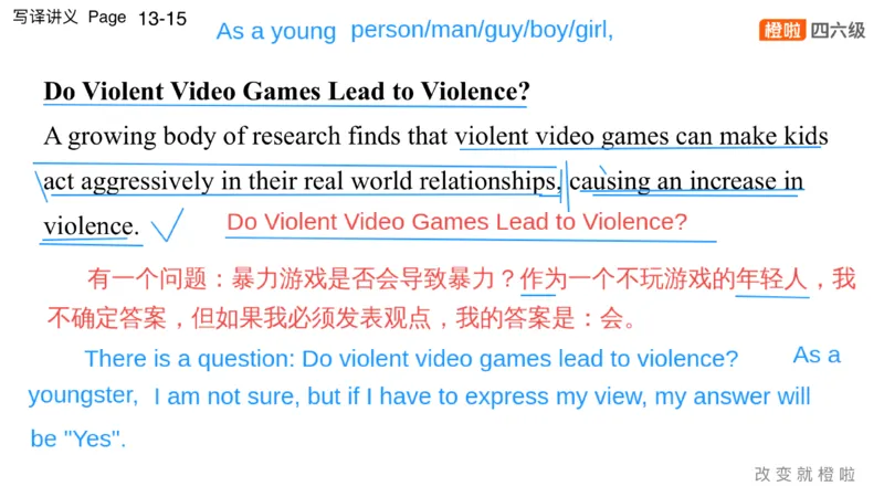 03.写作实训3：暴力游戏_英语四六级保存避免失效_最新更新，视频都在这_2026、6月四级速转存易和谐_0、2025年12月四级_06.橙啦四级全程班石雷鹏_03.解题技巧+专项带练_05.写作带练