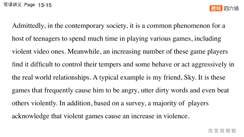 03.写作实训3：暴力游戏_英语四六级保存避免失效_最新更新，视频都在这_2026、6月四级速转存易和谐_0、2025年12月四级_06.橙啦四级全程班石雷鹏_03.解题技巧+专项带练_05.写作带练