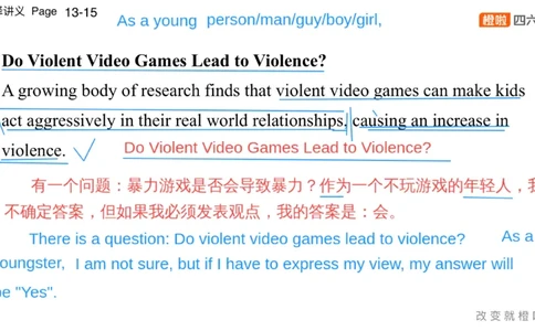 03.写作实训3：暴力游戏_英语四六级保存避免失效_最新更新，视频都在这_2026、6月四级速转存易和谐_0、2025年12月四级_06.橙啦四级全程班石雷鹏_03.解题技巧+专项带练_05.写作带练