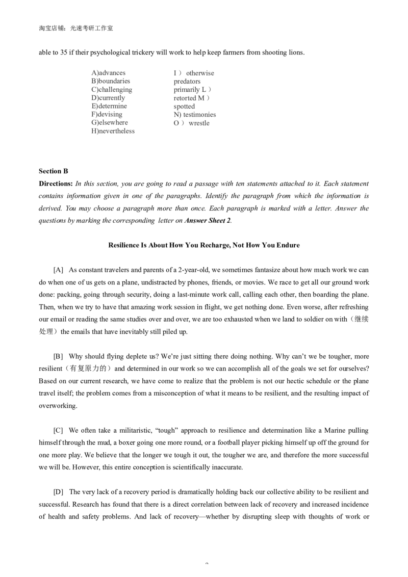 2018年12月六级真题（第3套）_英语四六级保存避免失效_最新更新，视频都在这_2026，6月六级速转存易和谐_0、2025年12月六级_00.学丞六级全程班刘晓燕_00讲义资料_六级历年真题汇总