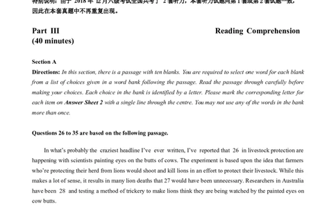 2018年12月六级真题（第3套）_英语四六级保存避免失效_最新更新，视频都在这_2026，6月六级速转存易和谐_0、2025年12月六级_00.学丞六级全程班刘晓燕_00讲义资料_六级历年真题汇总