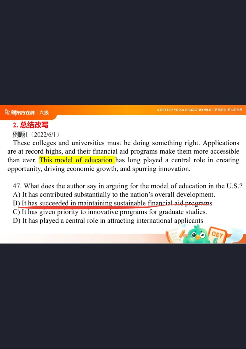 六级阅读第4课_选项特征_1758375721964_英语四六级保存避免失效_最新更新，视频都在这_2026，6月六级速转存易和谐_0、2025年12月六级_07.东方六级全程班陈志超_00.讲义_六级阅读