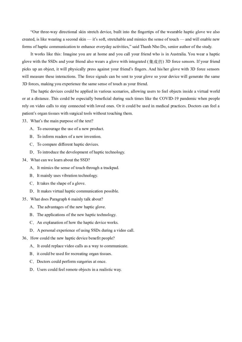 重难点01阅读理解推理判断题-2024年高考英语热点&middot;重点&middot;难点专练（新高考专用）（原卷版）_03高考英语_新高考复习资料_2024年新高考资料_专项复习资料_重点难点练