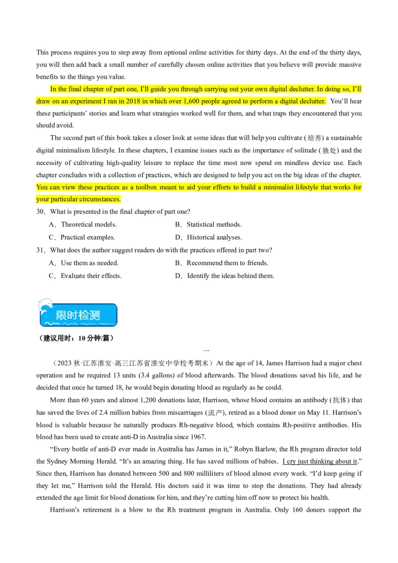 重难点01阅读理解推理判断题-2024年高考英语热点&middot;重点&middot;难点专练（新高考专用）（原卷版）_03高考英语_新高考复习资料_2024年新高考资料_专项复习资料_重点难点练