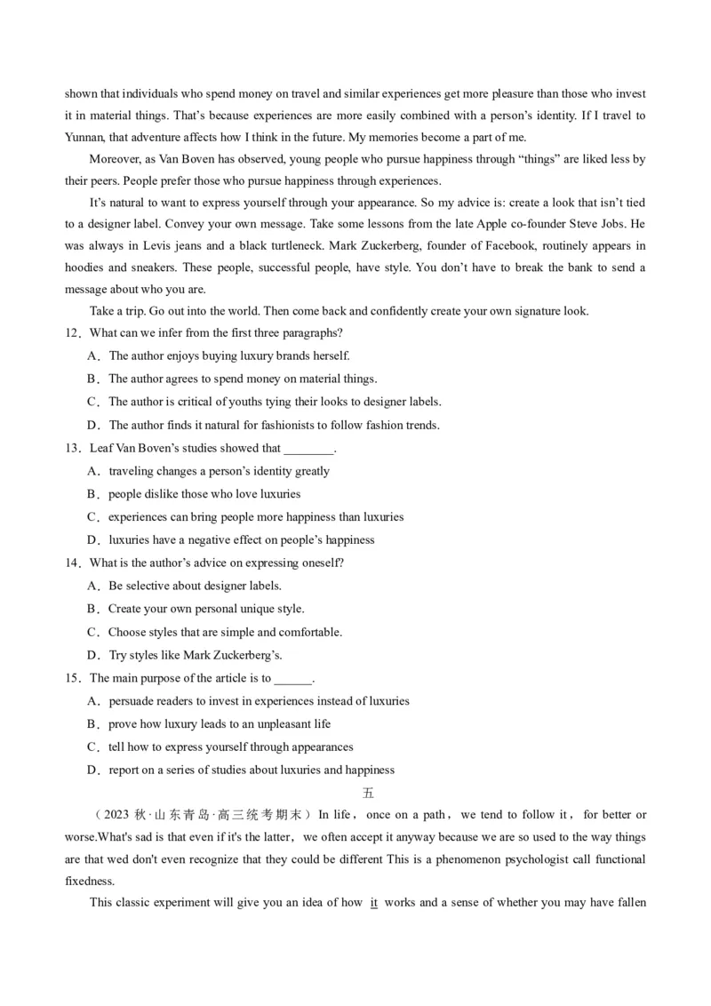 重难点01阅读理解推理判断题-2024年高考英语热点&middot;重点&middot;难点专练（新高考专用）（原卷版）_03高考英语_新高考复习资料_2024年新高考资料_专项复习资料_重点难点练