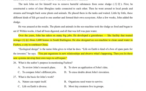 重难点01阅读理解推理判断题-2024年高考英语热点&middot;重点&middot;难点专练（新高考专用）（原卷版）_03高考英语_新高考复习资料_2024年新高考资料_专项复习资料_重点难点练